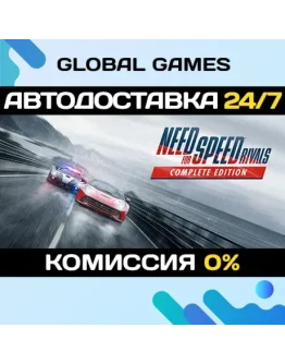 Need for Speed Rivals Complete Edition STEAM GIFT АВТО Need for Speed Rivals Complete Edition STEAM GIFT АВТО