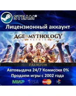 Age of Mythology: Retold Premium ВСЕ DLC Steam + 30 Игр Age of Mythology: Retold Premium ВСЕ DLC Steam + 30 Игр