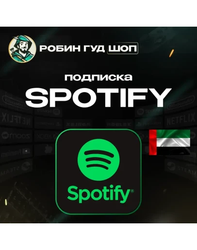 3/6/12 МЕСSPOTIFY PREMIUMОАЭ GIFT CARD