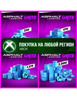 Asphalt Legends Unite Жетоны XBOX На Любой Регион