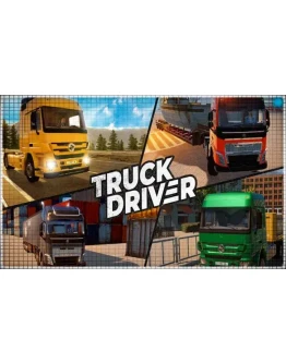 Truck Driver (PS4/PS5/RU) (Аренда 3 дней) Truck Driver (PS4/PS5/RU) (Аренда 3 дней)