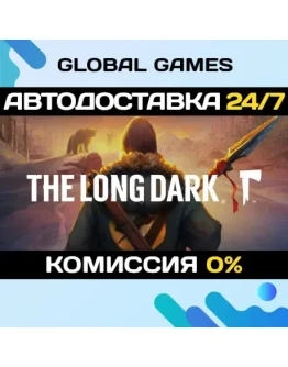 The Long Dark: Survival Edition STEAM GIFT АВТО0