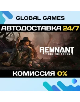 Remnant: From the Ashes STEAM GIFT АВТОДОСТАВКА0 Remnant: From the Ashes STEAM GIFT АВТОДОСТАВКА0