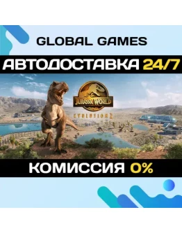 Jurassic World Evolution 2 STEAM АВТОДОСТАВКА0 Jurassic World Evolution 2 STEAM АВТОДОСТАВКА0