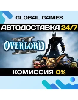 Overlord II STEAM GIFT АВТОДОСТАВКА0