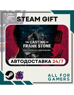 The Casting of Frank Stone Steam GIFT Авто RU