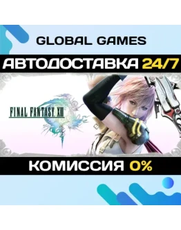 FINAL FANTASY XIII STEAM GIFT АВТОДОСТАВКА0