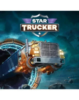 Star Trucker XBOX Быстрая доставка