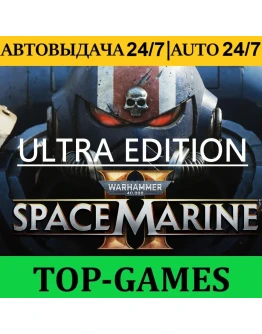 Warhammer 40,000 Space Marine 2 - Ultra Ed АВТО 24/7 Warhammer 40,000 Space Marine 2 - Ultra Ed АВТО 24/7