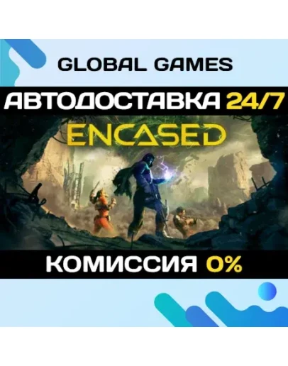 Encased: A Sci-Fi Post-Apocalyptic RPG STEAM АВТО0