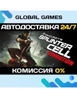 Tom Clancy's Splinter Cell Conviction