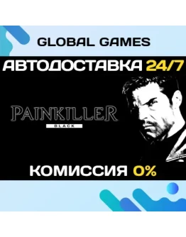 Painkiller: Black Edition STEAM GIFT АВТОДОСТАВКА0