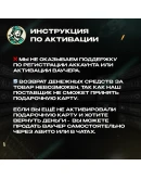 GOOGLE PLAY (ТУРЦИЯ)