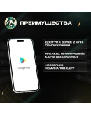 GOOGLE PLAY (ТУРЦИЯ)