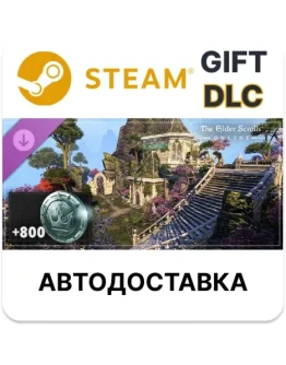 The Elder Scrolls Online: Housing Starter PackSteam