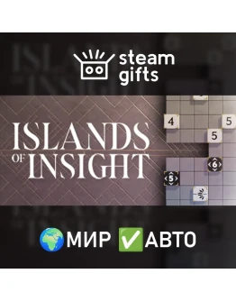 Islands of Insight Deluxe Edition МИР АВТО