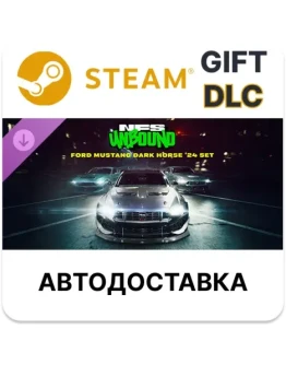 Need for Speed Unbound набор Ford Mustang Dark Horse Need for Speed Unbound набор Ford Mustang Dark Horse