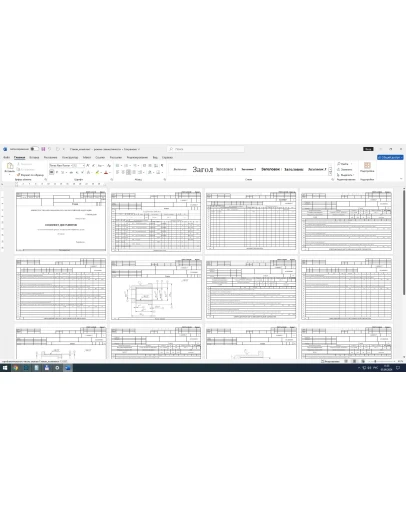 Маршрутные, операционные карты детали стакан, заготовка
