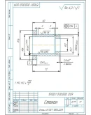 Маршрутные, операционные карты детали стакан, заготовка