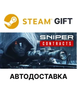 Sniper Ghost Warrior Contracts Digital DeluxeSteam