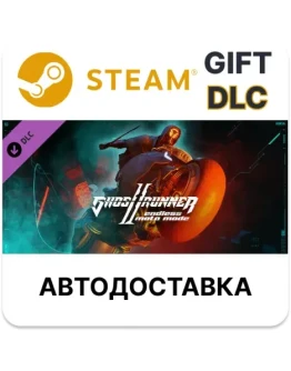 Ghostrunner 2 - Endless Moto ModeSteamАВТО