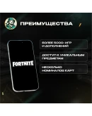 ФОРТНАЙТ КОД1000-13500 VBUCKS КЛЮЧАВСТРИЯ ФОРТНАЙТ КОД1000-13500 VBUCKS КЛЮЧАВСТРИЯ