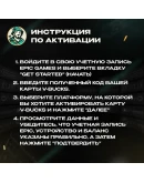ФОРТНАЙТ КОД1000-13500 VBUCKS КЛЮЧАВСТРИЯ ФОРТНАЙТ КОД1000-13500 VBUCKS КЛЮЧАВСТРИЯ