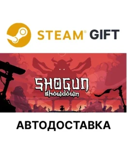 Shogun ShowdownSteam GIFTВыбор РегионаАВТО
