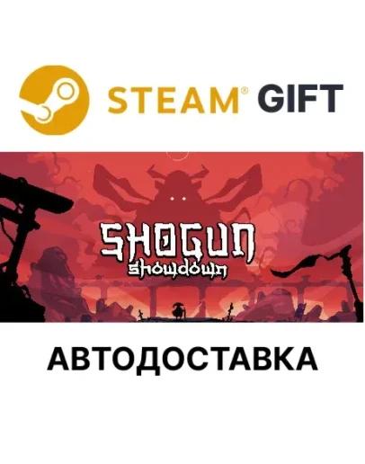 Shogun ShowdownSteam GIFTВыбор РегионаАВТО