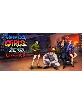 River City Girls Zero (STEAM КЛЮЧ) РОССИЯ + СНГ