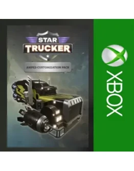 Amped Customization Pack XBOXНа Любой аккаунт
