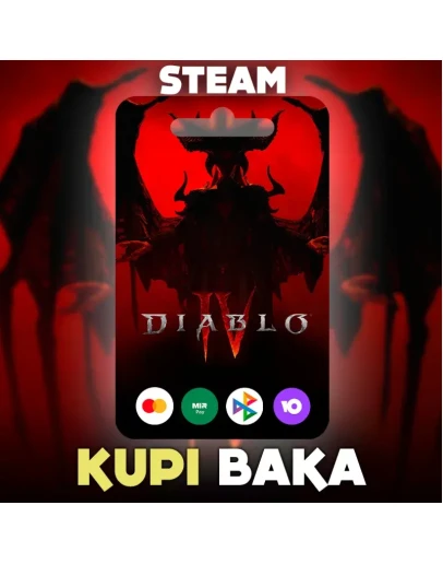 RUGLOBALDiablo 4 IV + выбор DLCSTEAM GIFT
