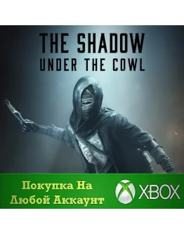 Hunt: Showdown 1896 - Тень под капюшоном XBOX