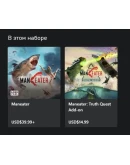 Maneater Apex Edition XBOXПокупка на Ваш аккаунт
