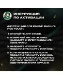 APPLE &amp ITUNES &amp APP STORE (РОССИЯ)