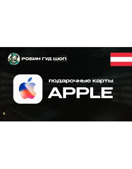 APPLE &amp ITUNES &amp APP STORE (АВСТРИЯ)