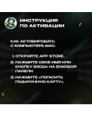 APPLE &amp ITUNES &amp APP STORE (ИНДИЯ)