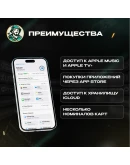 APPLE &amp ITUNES &amp APP STORE (ЯПОНИЯ)