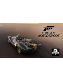 Forza Motorsport Car Pass XBOXПокупка на Ваш акк