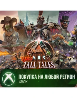 ARK: Bob's Tall Tales XBOXНа Любой аккаунт