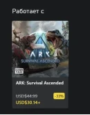 ARK: Bob's Tall Tales XBOXНа Любой аккаунт