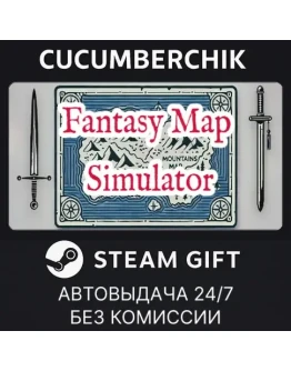 Fantasy Map SimulatorSTEAM GIFT AUTORU+МИР Fantasy Map SimulatorSTEAM GIFT AUTORU+МИР