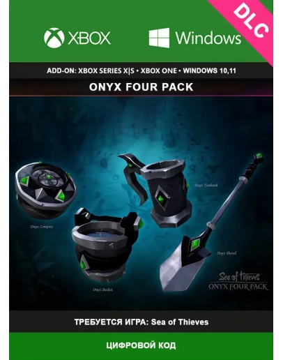 Sea of Thieves - Onyx Four Pack XBOX Global Ключ DLC Sea of Thieves - Onyx Four Pack XBOX Global Ключ DLC