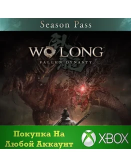 Wo Long: Fallen Dynasty Season Pass XBOXНа Любой акк