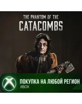 Hunt: Showdown 1896 - Призрак катакомбXBOX