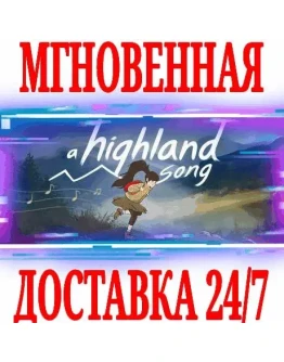 A Highland Song SteamРФ+Весь МирKey + Бонус A Highland Song SteamРФ+Весь МирKey + Бонус