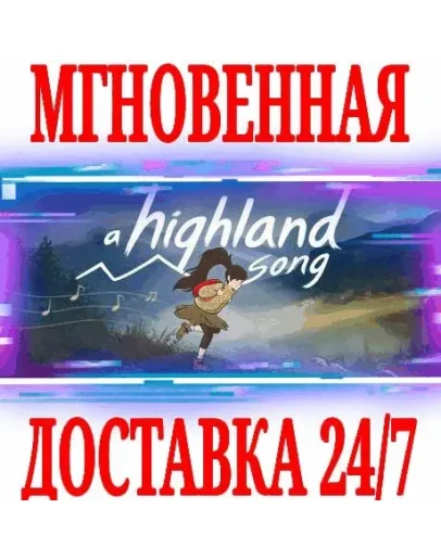 A Highland Song SteamРФ+Весь МирKey + Бонус A Highland Song SteamРФ+Весь МирKey + Бонус