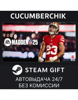 EA SPORTS Madden NFL 25STEAM GIFT AUTORU+МИР