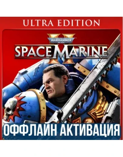 WARHAMMER 40,000: SPACE MARINE 2 - ULTRA EDITION DLC