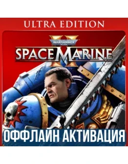 WARHAMMER 40,000: SPACE MARINE 2 - ULTRA EDITION DLC WARHAMMER 40,000: SPACE MARINE 2 - ULTRA EDITION DLC